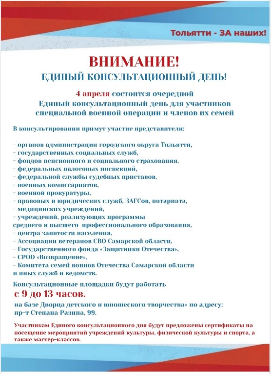 ������ ���������������� ����