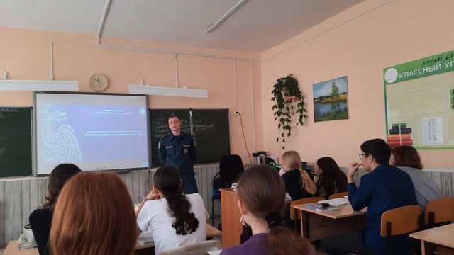 уроки безопасности